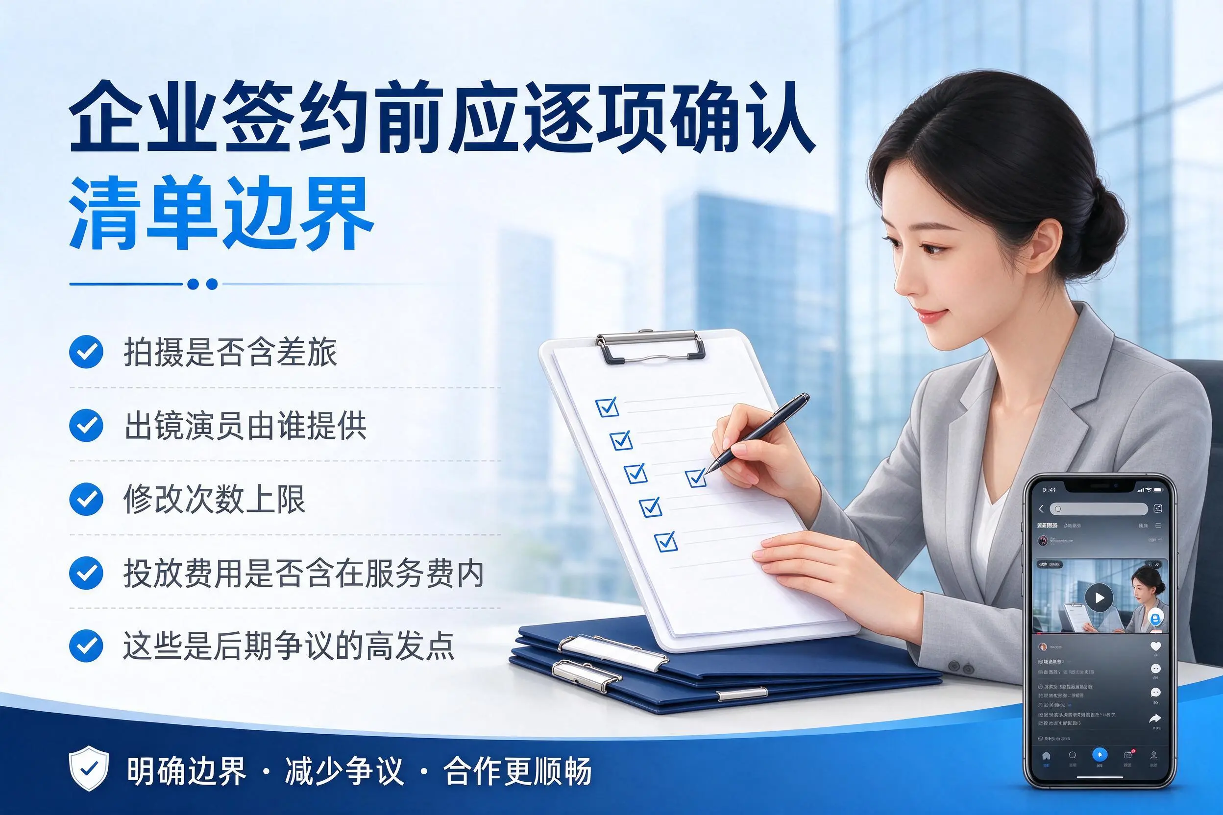 西安短视频代运营是什么？一文讲清服务内容与合作模式